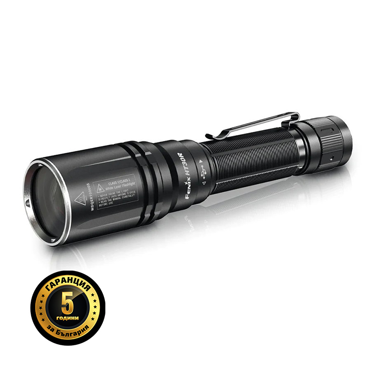 Бял лазерен фенер Fenix HT30R с 1500 м далекобойност и компактен дизайн