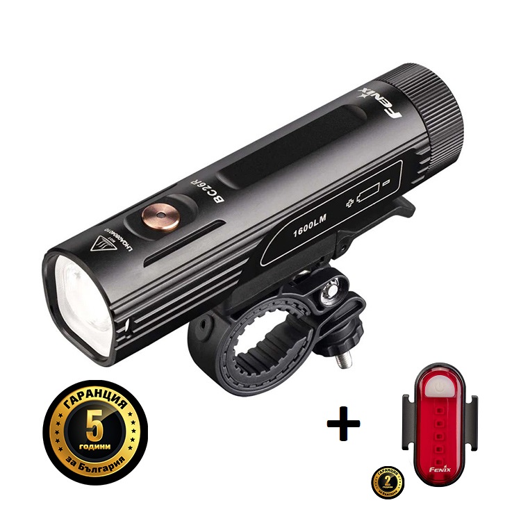Велосипеден фар и стоп Fenix BC26R LED с Fenix BC05R V2.0 комплект